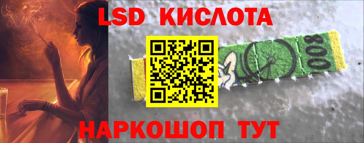 Лсд 25 экстази ecstasy Томск