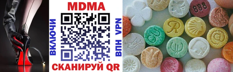 MDMA кристаллы  Томск 