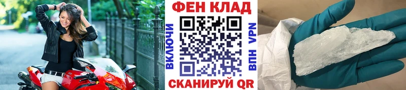 купить  цена  Томск  Первитин Декстрометамфетамин 99.9% 