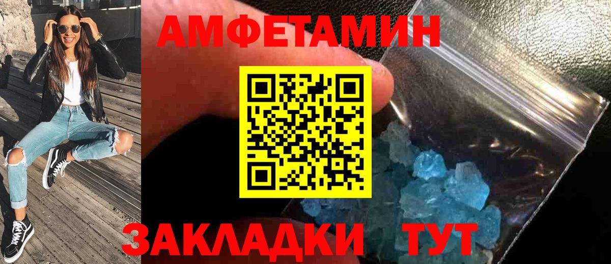 Мефедрон кристаллы  MDMA  Вход с VPN  ЭКСТАЗИ  Томск  Вейп ТГК  ГАШИШ  Марихуана 