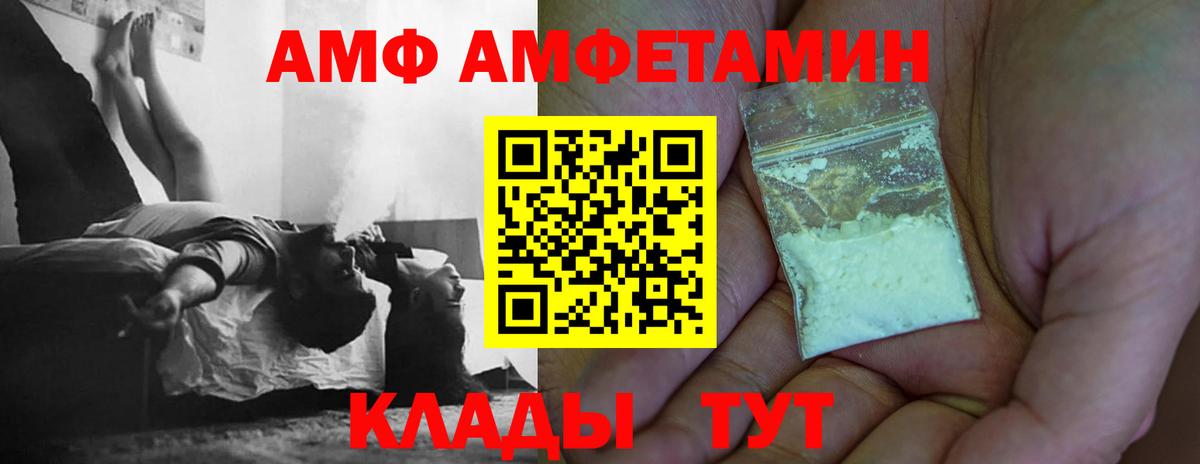 Томск  Метамфетамин кристалл  Вход с VPN 