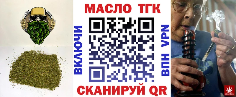 где найти   Томск  ТГК жижа 