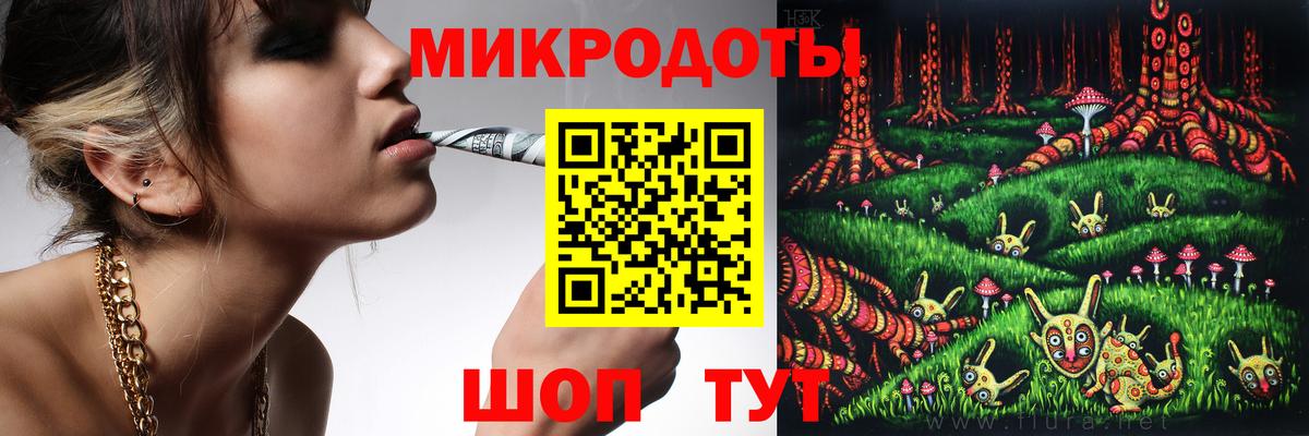 Галлюциногенные грибы Magic Shrooms Томск