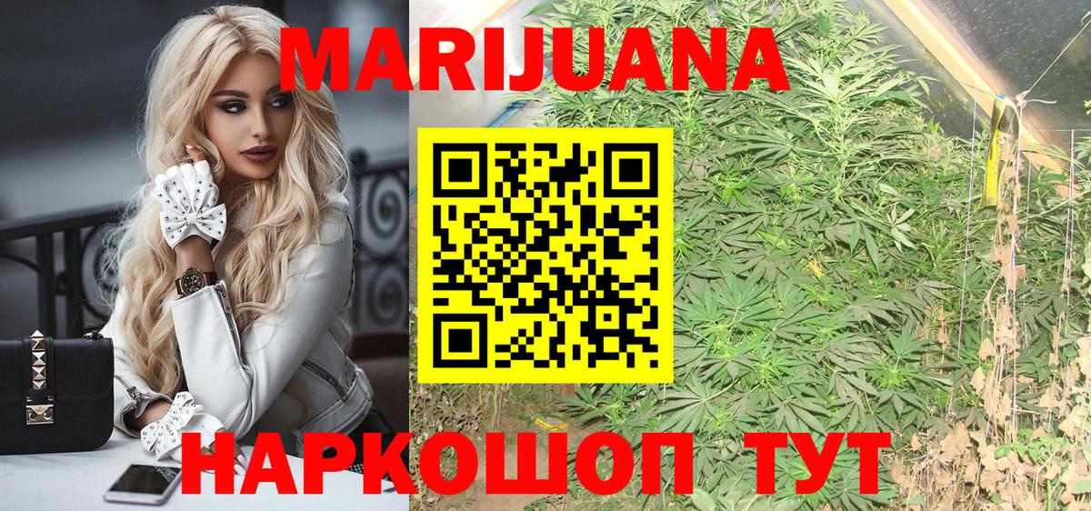 Марихуана SATIVA & INDICA  Марихуана LSD WEED  Томск  Каннабис LSD WEED 