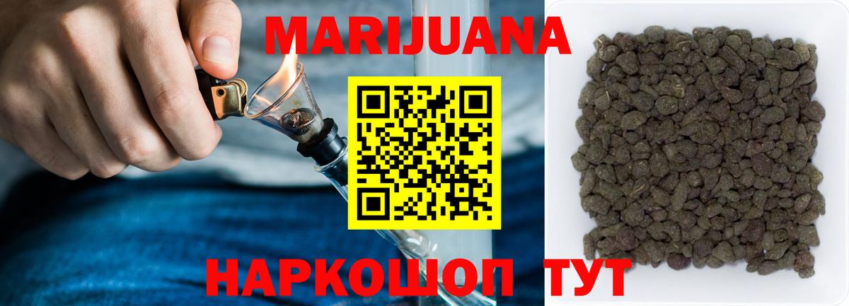 Конопля VHQ Томск